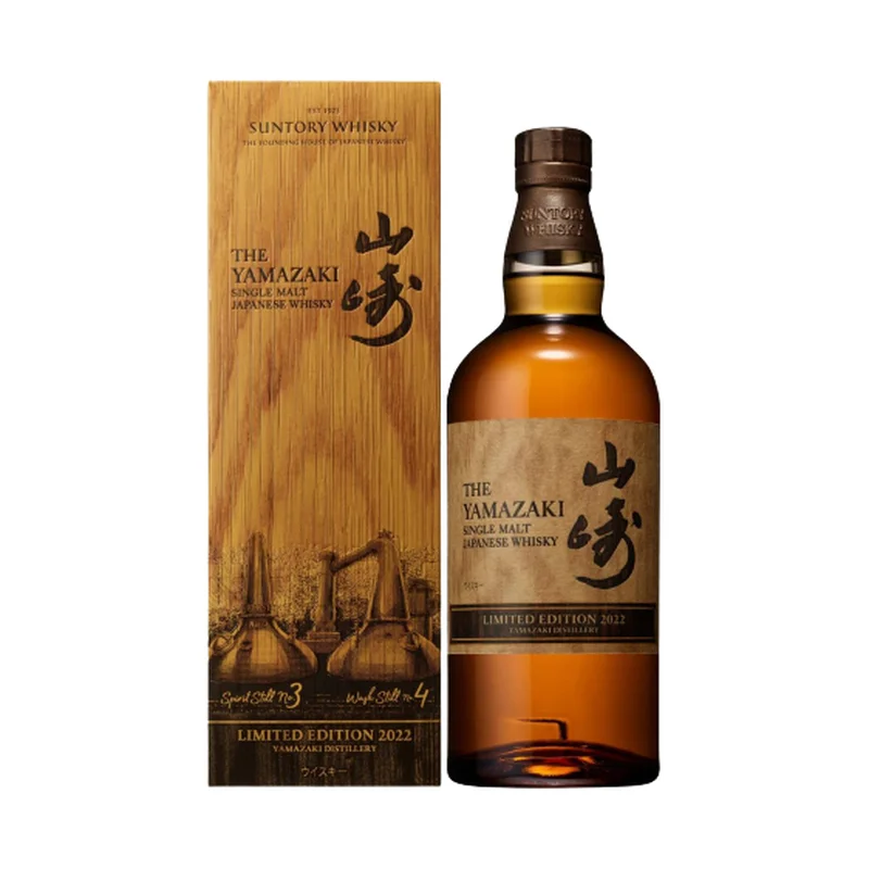 Yamazaki Limited Edition 2021 & 2022 Single Malt Japanese Whisky